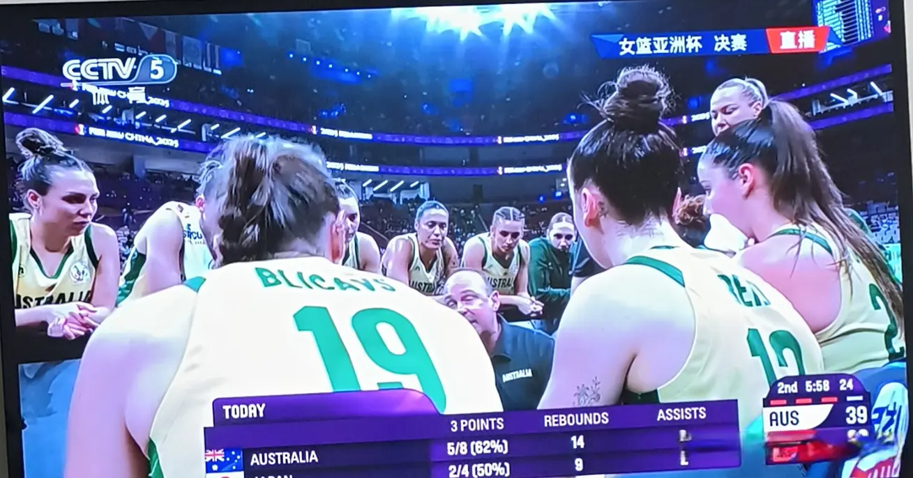 巅峰对决！女篮亚洲杯决赛澳大利亚队88：79击败日本队夺得冠军！