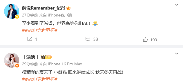 解说热议AL惜败GEN：至少看到了希望，世界赛等你们AL