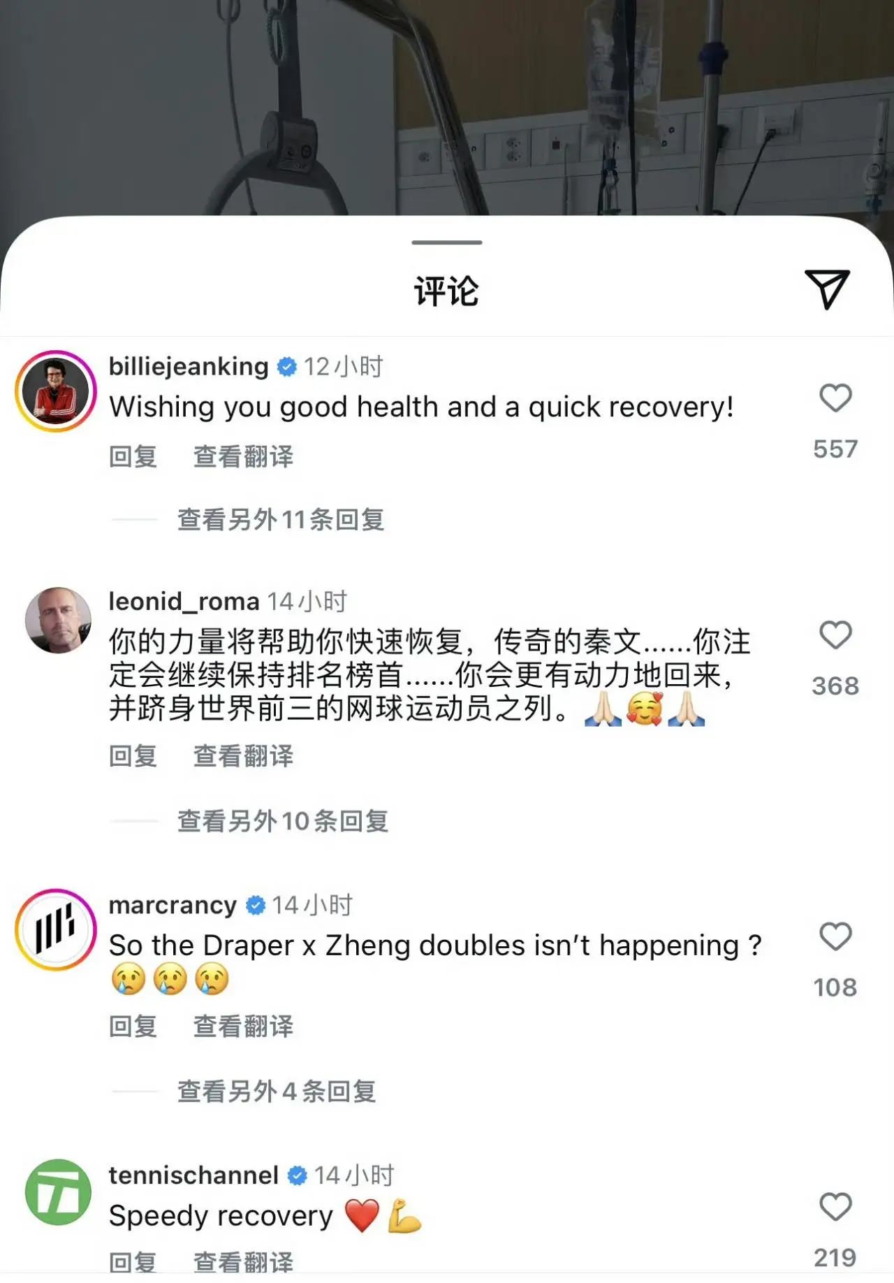 郑钦文手术引关注，央视亲自下台回应：手术顺利不会耽误参加美网
