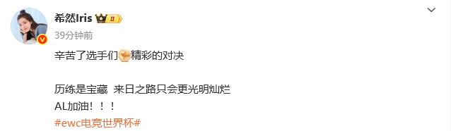 解说热议AL惜败GEN：至少看到了希望，世界赛等你们AL