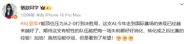 解说热议AL惜败GEN：至少看到了希望，世界赛等你们AL