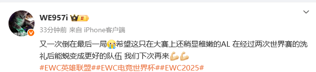 解说热议AL惜败GEN：至少看到了希望，世界赛等你们AL