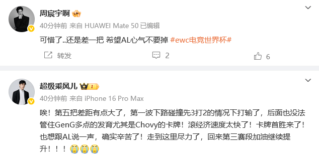 解说热议AL惜败GEN：至少看到了希望，世界赛等你们AL