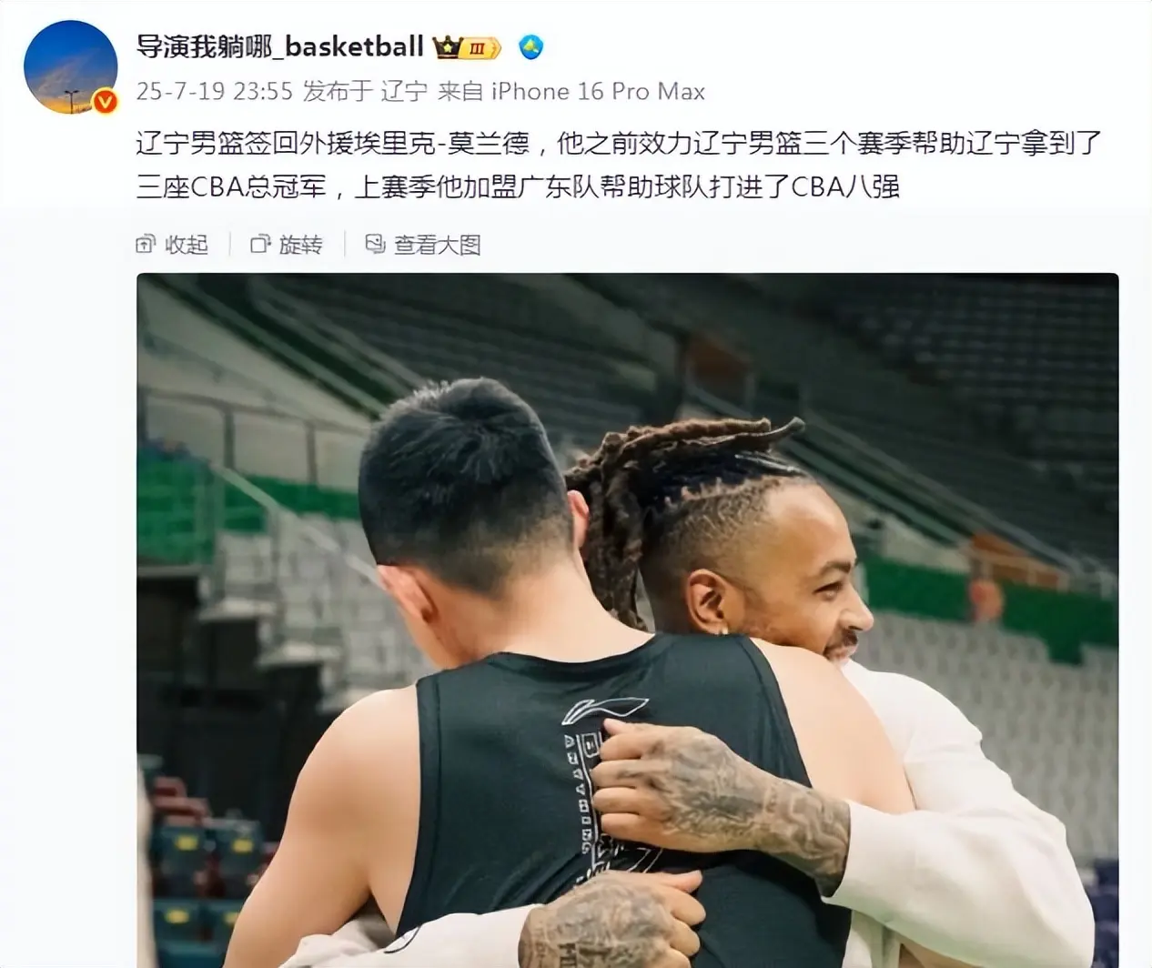 人员调整！辽篮已确定5人离队，2人加盟，杨鸣运筹帷幄剑指总冠军