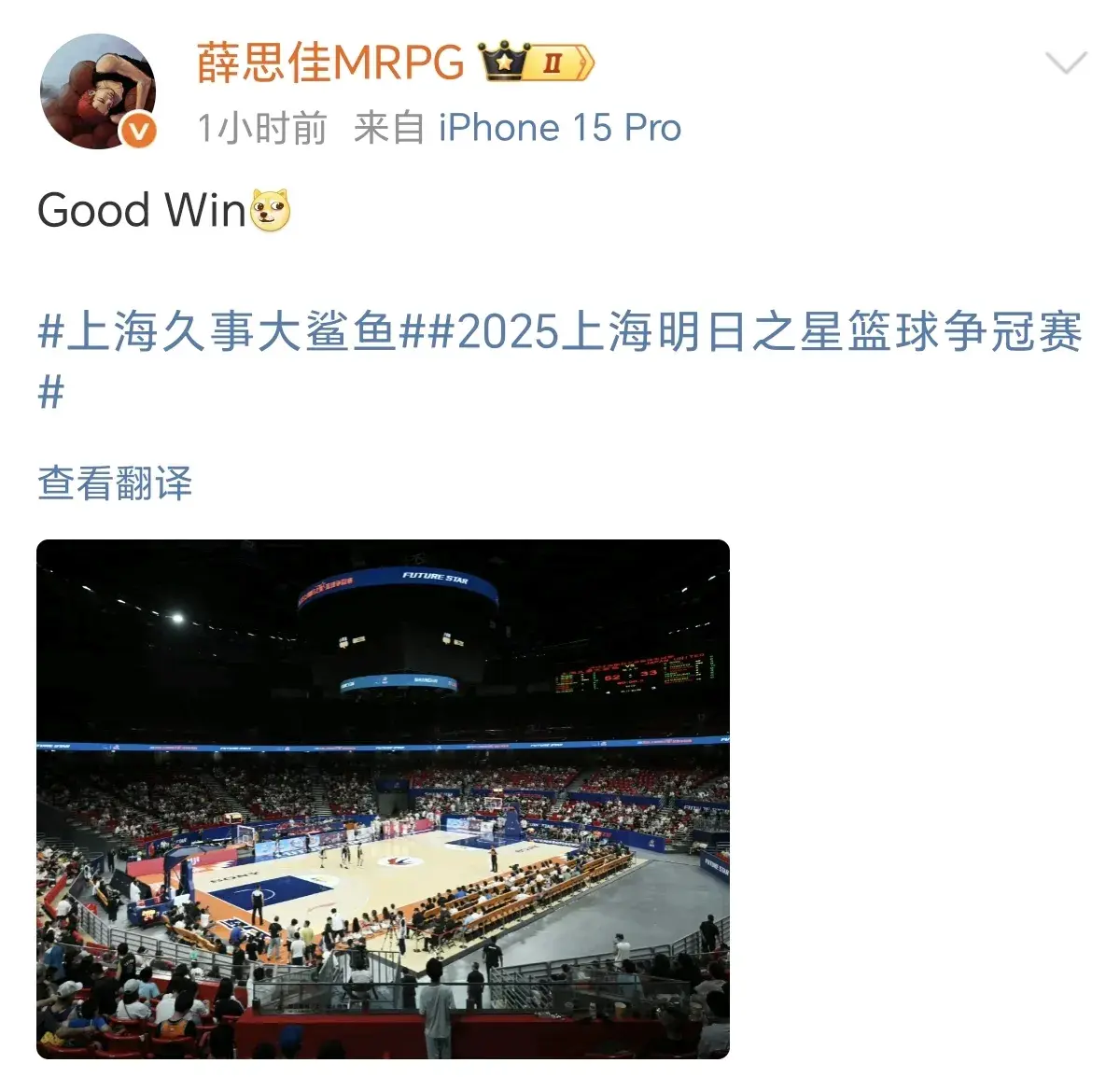 上海男篮两小外援基本确定，大外援要等NBA夏季联赛结束后再定