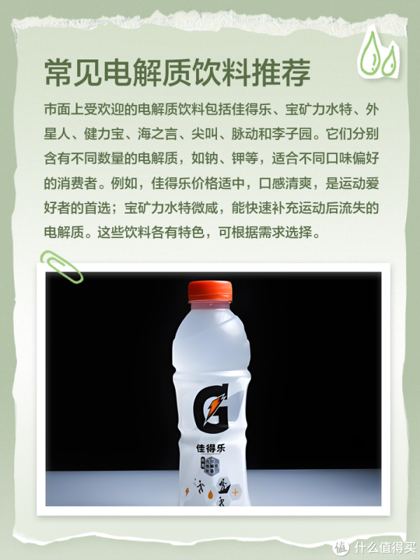 中年人热爱的足球，即使夏日也不能停！