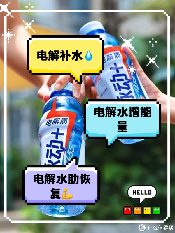 中年人热爱的足球，即使夏日也不能停！