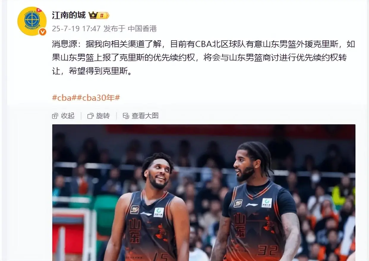 CBA最新消息！辽篮5人离队，2人加盟，山东男篮外援遭北区队疯抢