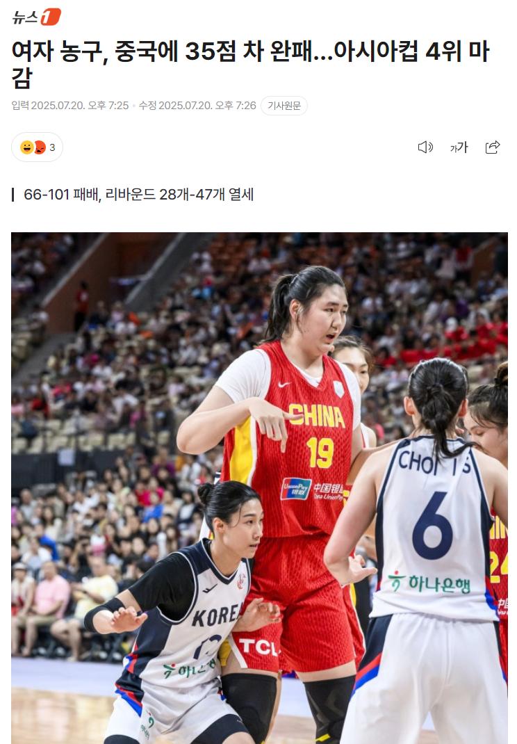 韩媒赞张子宇中国最高墙 落选最佳阵容可惜 年仅18岁前途光明