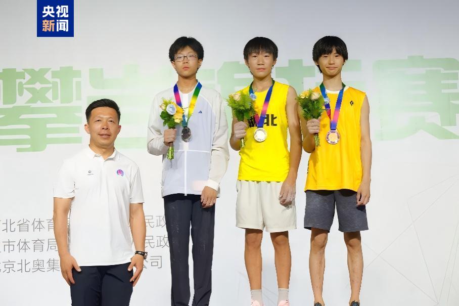对标奥运赛制 挖掘潜力小将！第十五届全国青年攀岩锦标赛落幕