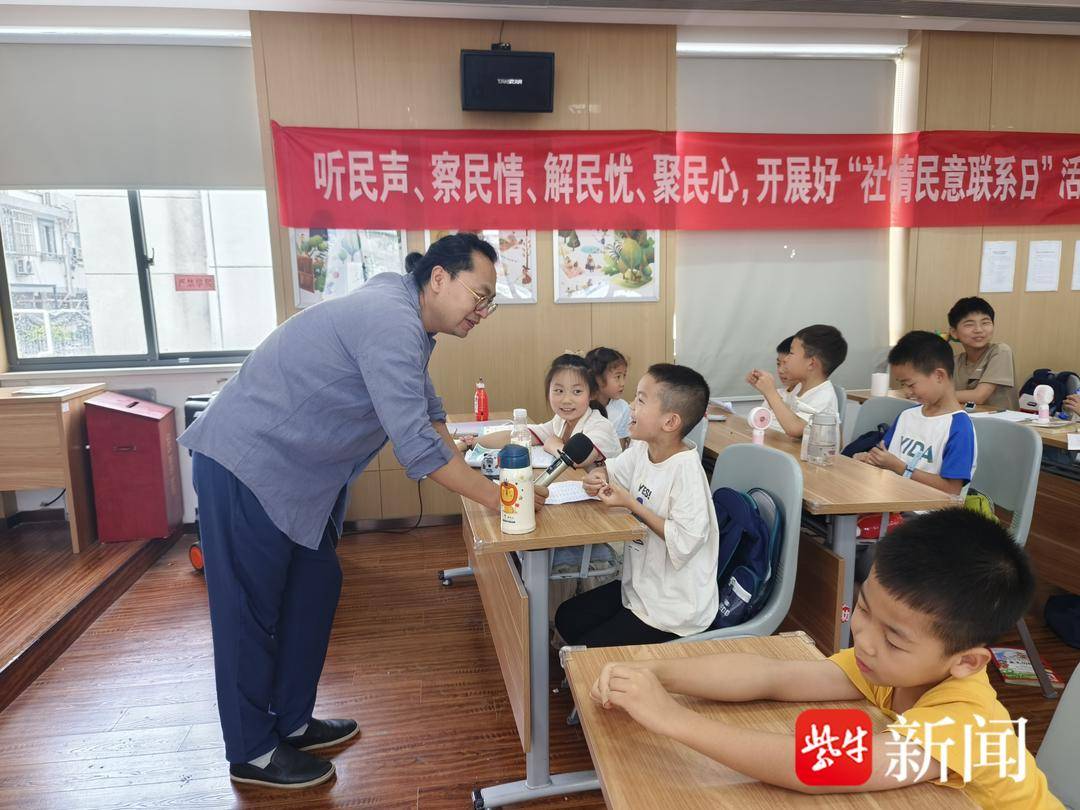 当苏超邂逅西游……社区创意课燃动暑期