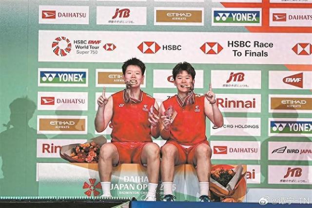 日本羽毛球公开赛“圣坛”组合成功卫冕再夺女双冠军