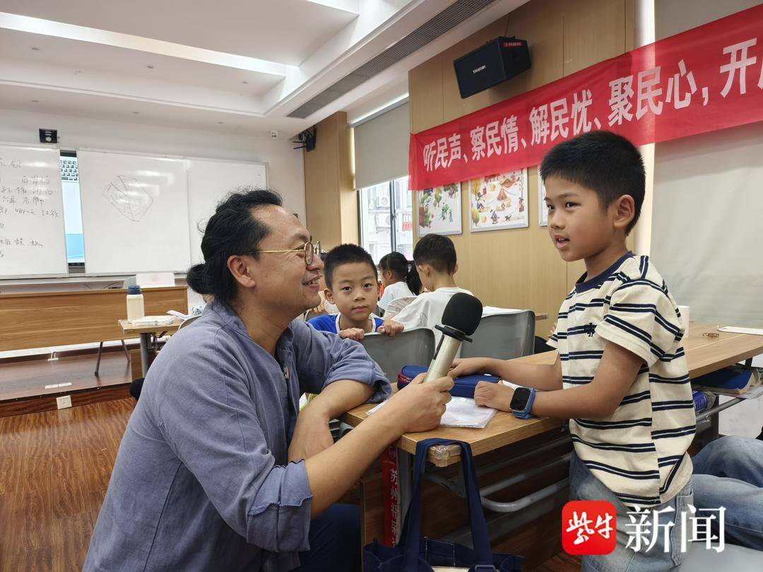 当苏超邂逅西游……社区创意课燃动暑期