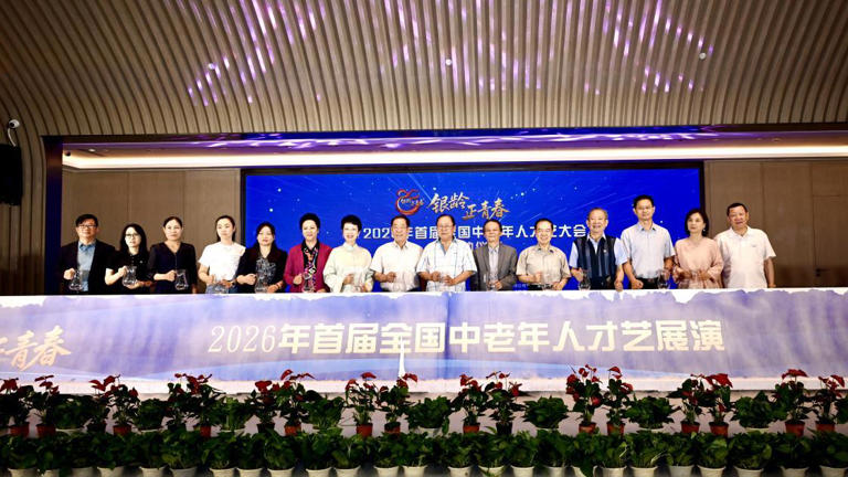 发布会现场。主办方供图