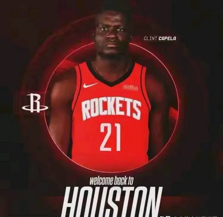 卡佩拉：当火箭管理层打来电话时 我没有任何犹豫