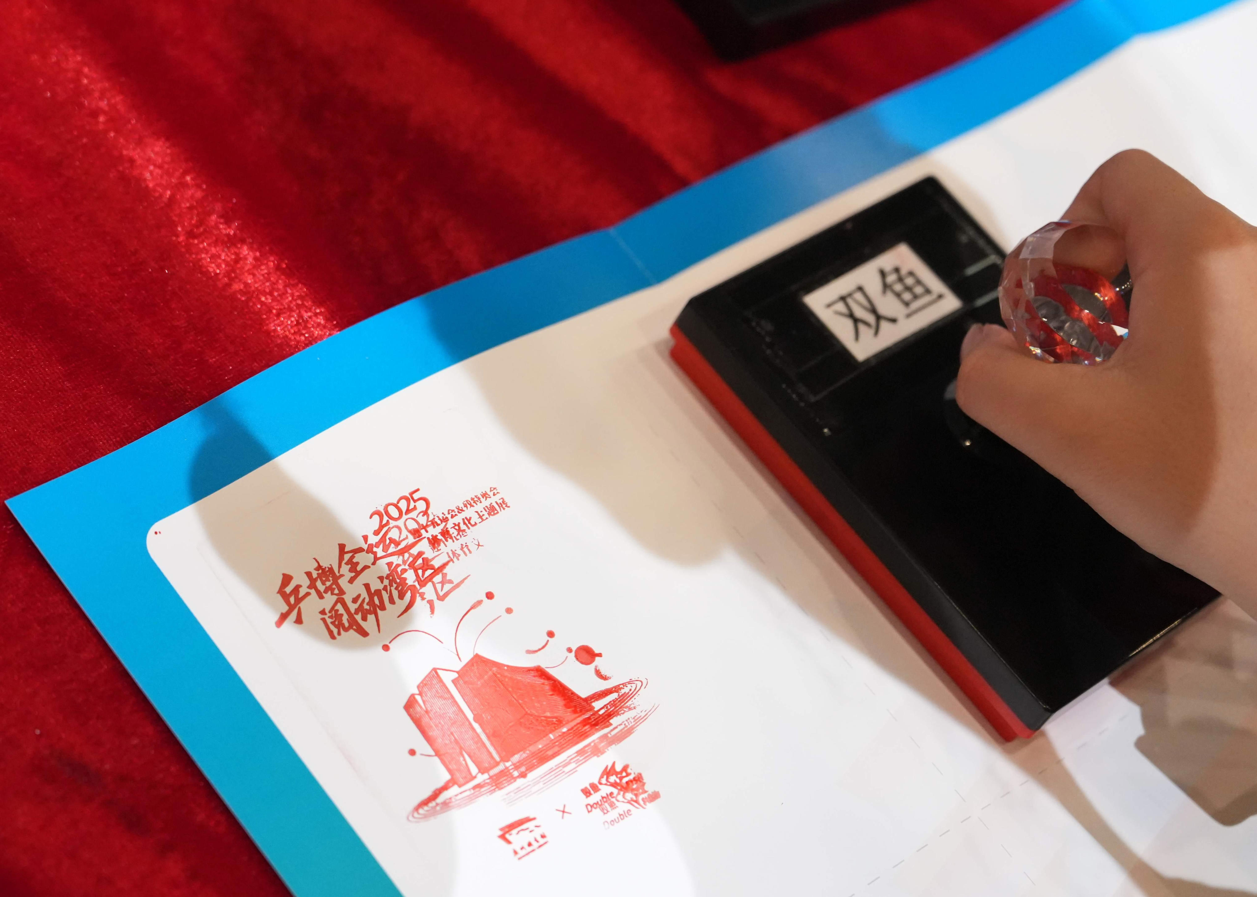 来广图与奥运冠军“击掌”！十五运会专题展览启幕