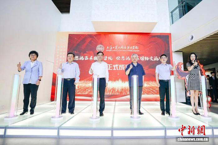 徐悲鸿艺术国际交流中心在沪揭牌成立
