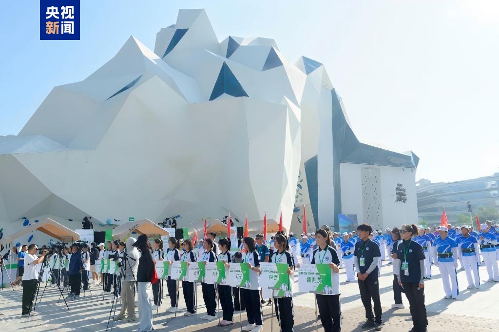 对标奥运赛制 挖掘潜力小将！第十五届全国青年攀岩锦标赛落幕