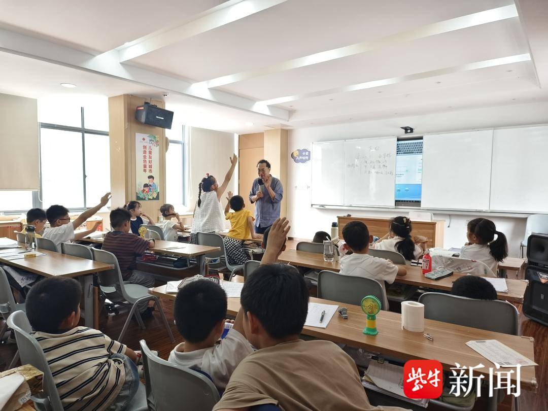 当苏超邂逅西游……社区创意课燃动暑期