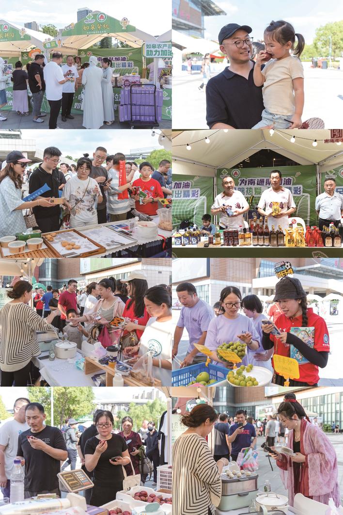 供销市集点燃消费热情