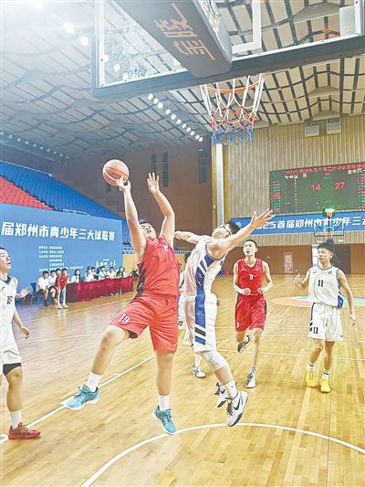首届郑州市青少年三大球联赛落幕