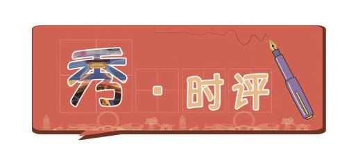 “浙BA”燃动秀洲，共绘全民健身美好画卷
