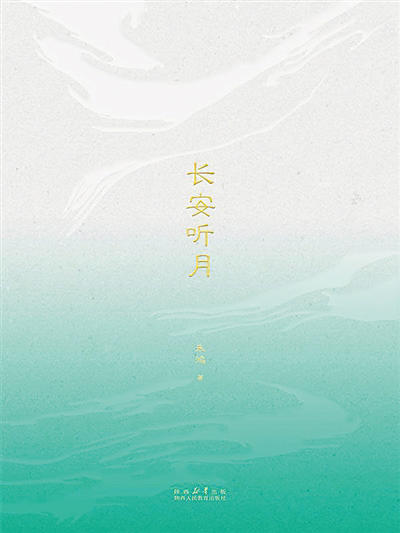 һ֧赸