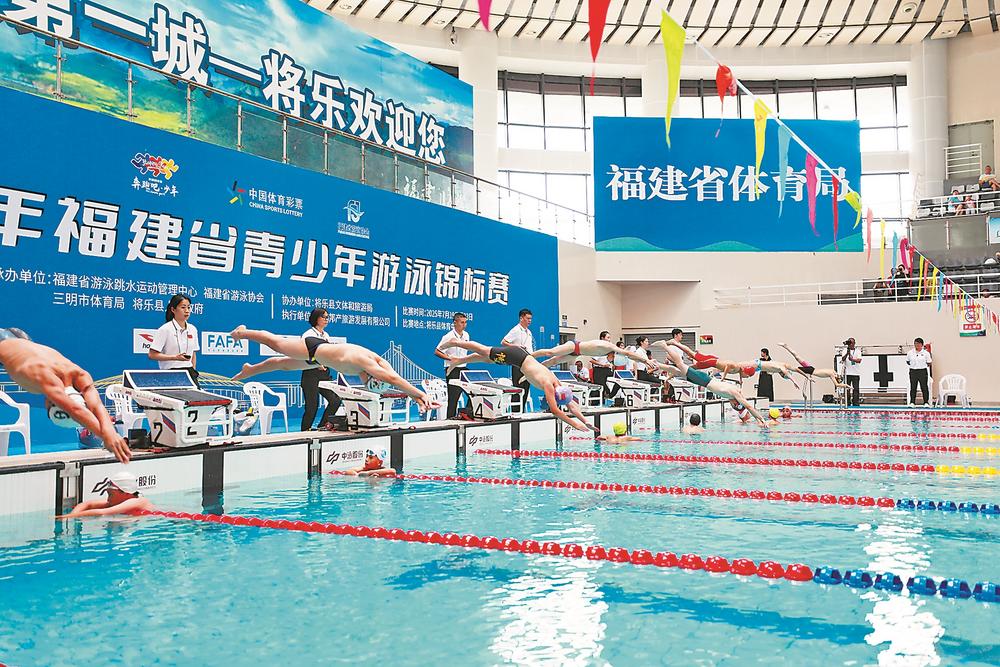 省青少年游泳锦标赛开赛