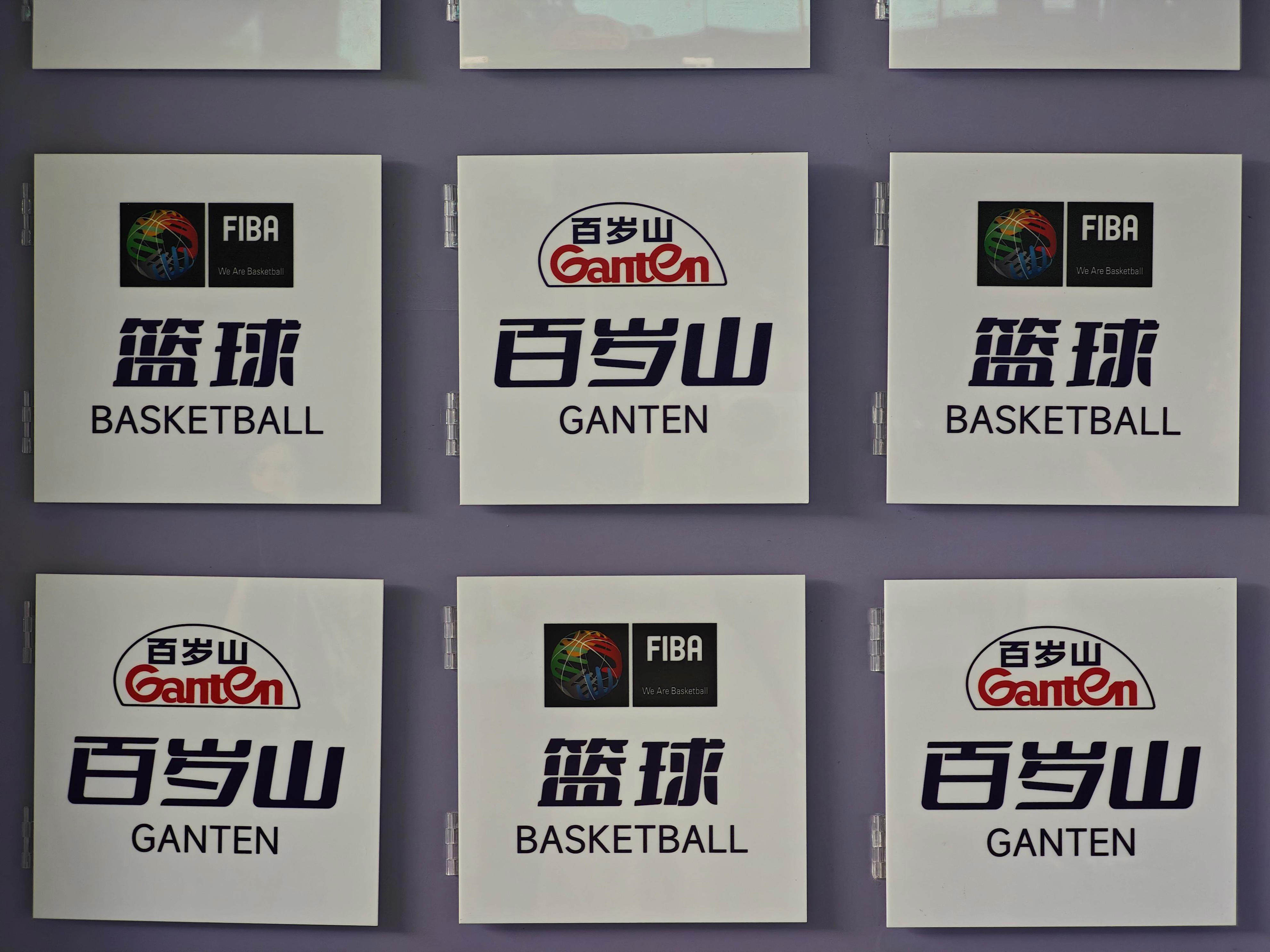 紧贴篮球赛事，矿泉水“老大”加码体育营销！