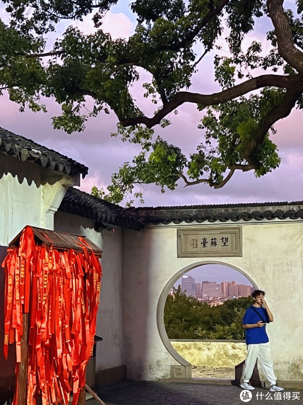 周末苏州新玩法｜看苏超鏖战，去虎丘乘风凉🪭