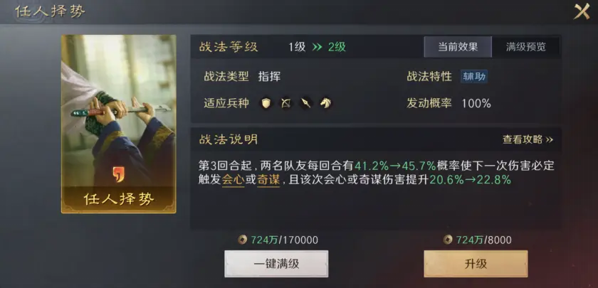 羽坛新星的智慧 在这款游戏同样受用