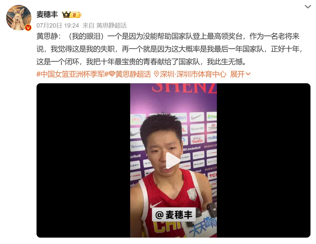 大胜韩国女篮35分！多名老将赛后落泪，恐告别国家队