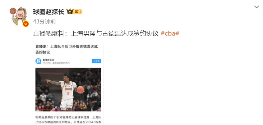 CBA第一黑马恐被瓦解？山西2大外援被截胡：广东克星转投上海？