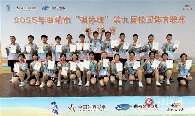 双龙一小包揽市级排球联赛双冠将代表曲靖征战省赛