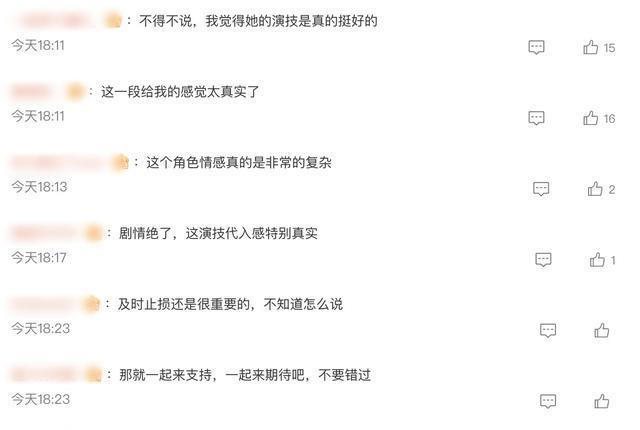 演完于晓光妻子，又演秦昊老婆，40岁郎月婷虽长相不美却有高级感