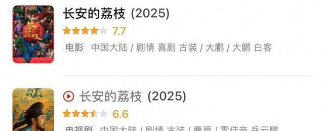 同样演“李善德妻子”，39岁杨幂与28岁代露娃，演出不同风格