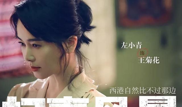 少妇感碾压少女感！《扫毒风暴》2个毒枭千金，左小青出场就赢了