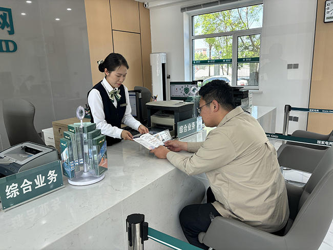 “电e金服”平台打通能源产业链金融血脉