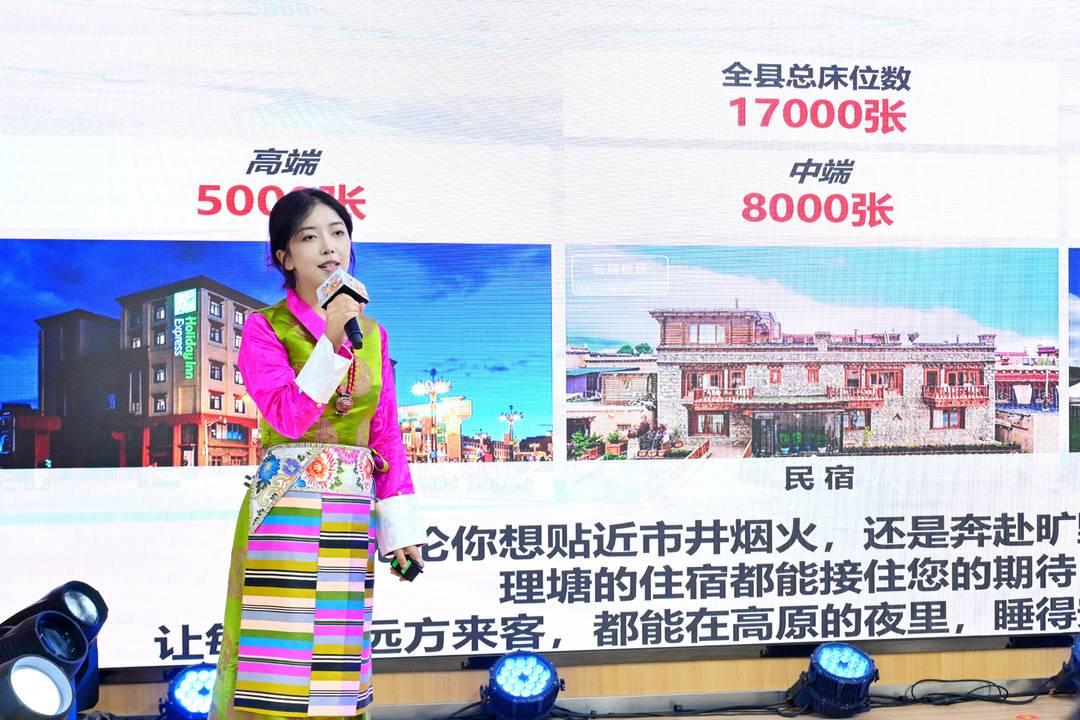 2025年四川理塘“哒野”赛马文化旅游季正式启动