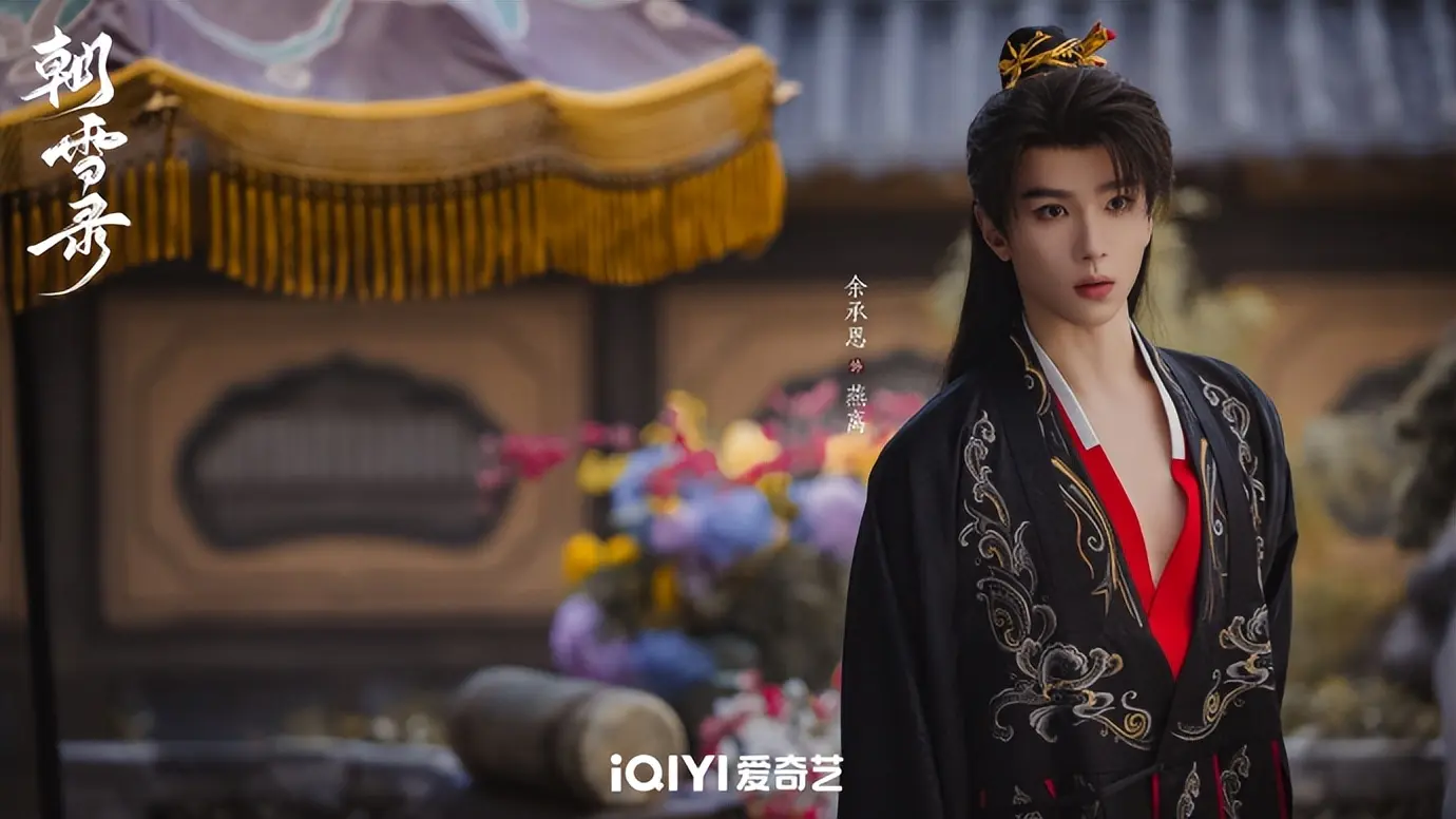 《朝雪录》9位美男颜值排名，余承恩垫底，杨仕泽第4，第1没争议