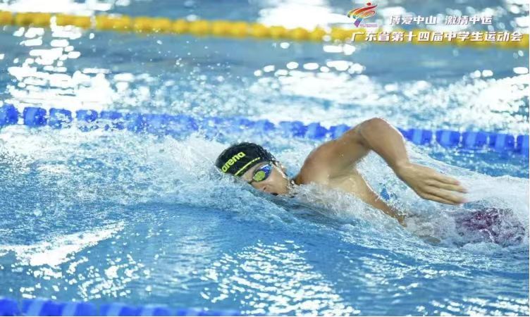 珠海健儿在省中运会游泳项目中揽下4金