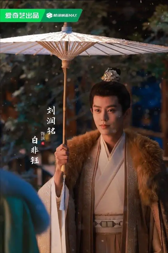 《朝雪录》9位美男颜值排名，余承恩垫底，杨仕泽第4，第1没争议