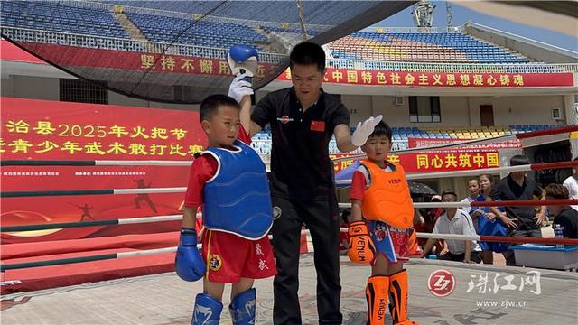 宣威市代表队在禄劝2025年火把节全民健身运动会暨青少年武术散打比赛中获佳绩