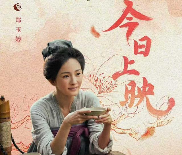 同样演“李善德妻子”，39岁杨幂与28岁代露娃，演出不同风格