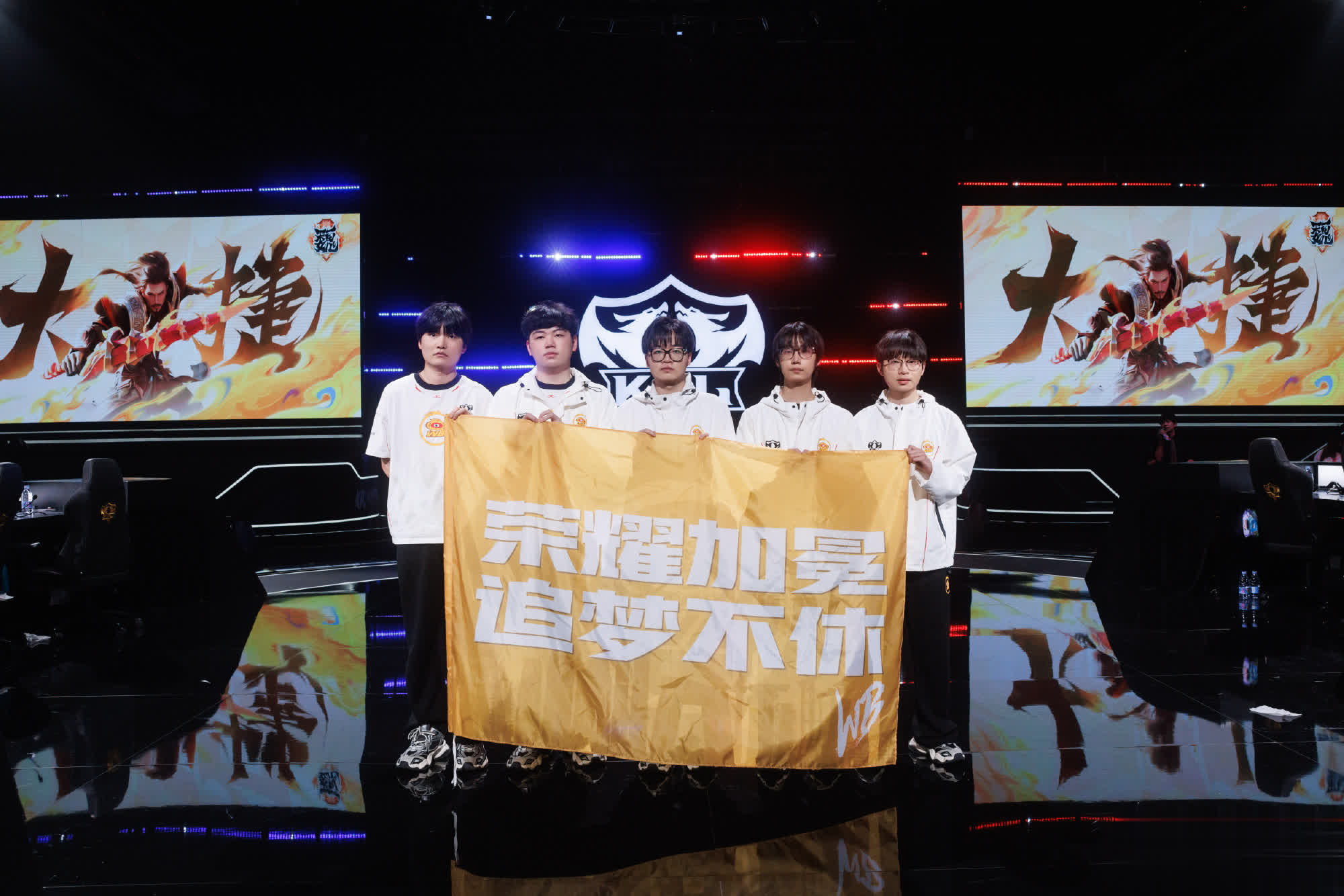 第三轮分组确定，三大老牌冠军教练齐聚S组，AG压力倍增