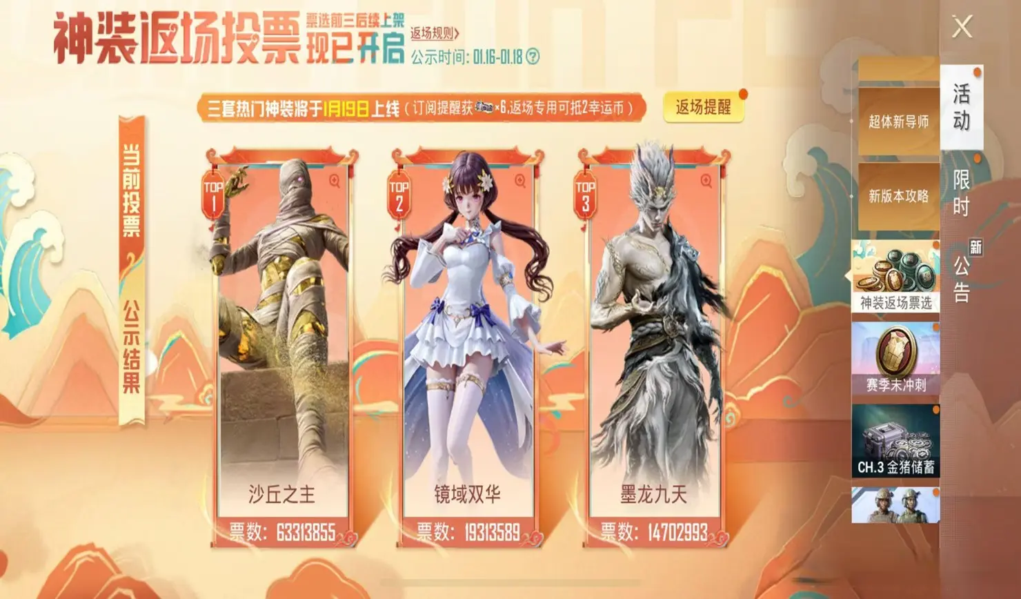 “吃鸡”后续的新大招汇总：空投节、大转盘、保时捷、红装返场！