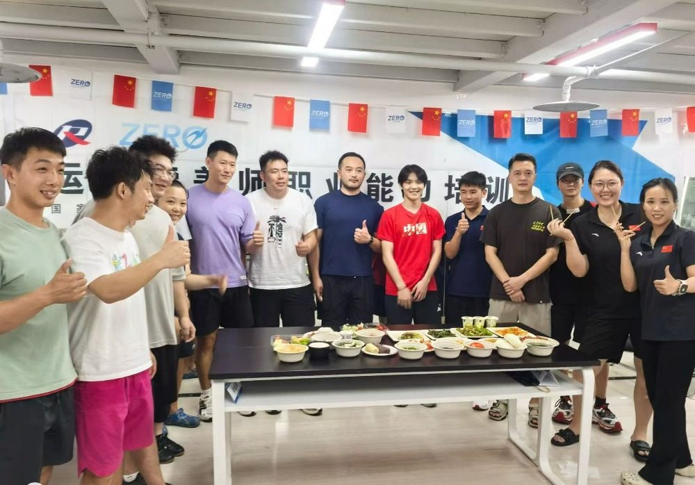 2025年重庆市优秀退役运动员运动营养师（高级）培训班圆满结业