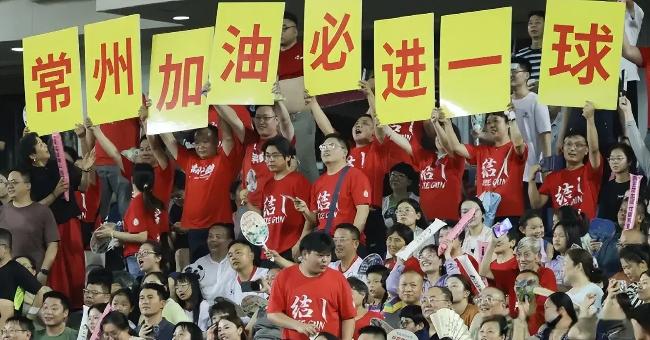 苏超！连续输球后的常州队又有了新队名！