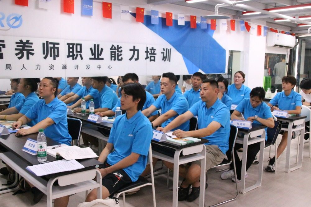 2025年重庆市优秀退役运动员运动营养师（高级）培训班圆满结业