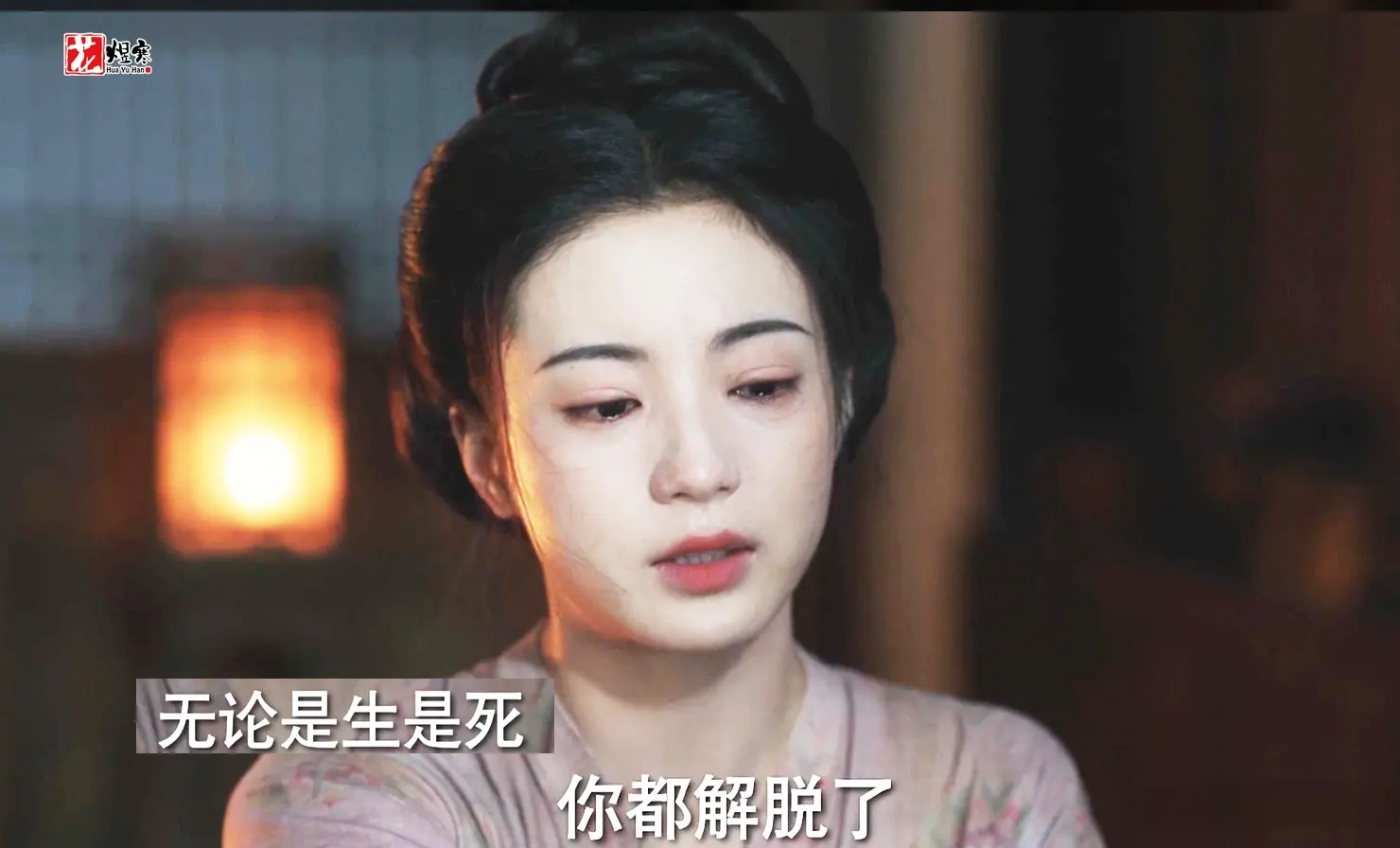 《锦绣芳华》大结局：宁王兵败，刘畅丧命，李幼贞出家，剧情崩没